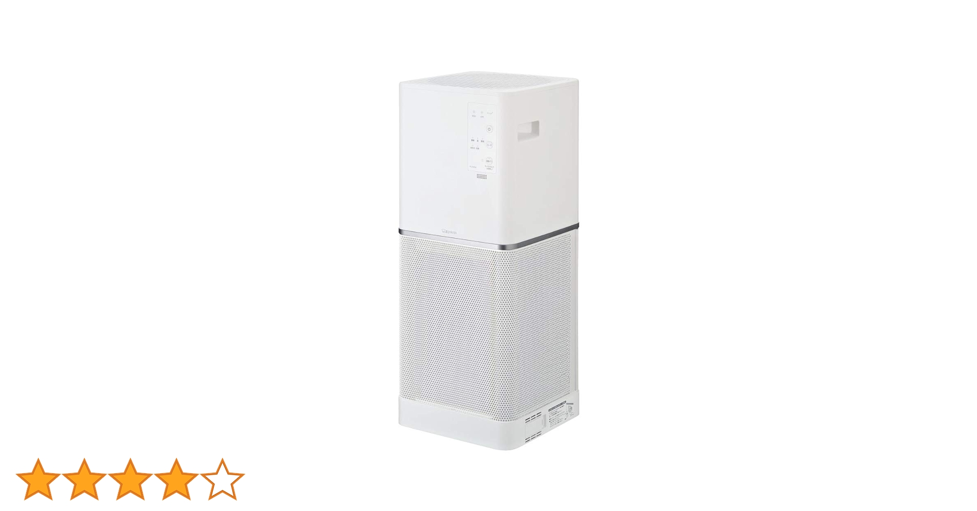 ZOJIRUSHI 象印 空気清浄機 PU-AA50 2021年製 「5664」 ZOJIRUSHI 象印 空気清浄機 PU-AA50 2021年製 「5664」